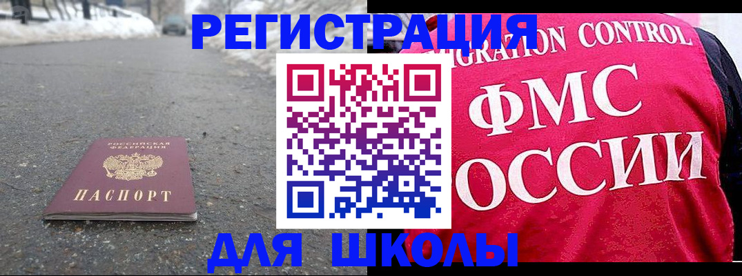 временная регистрация госуслуги в Артёме