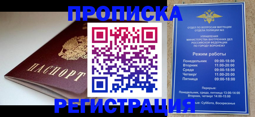 найти адрес прописки в Артёме